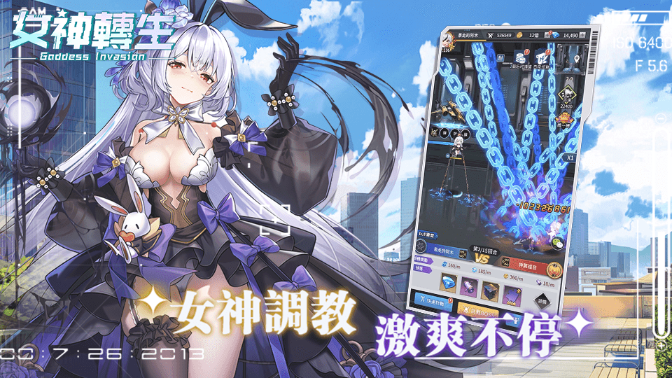 游戏截图4